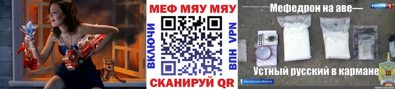 Наркошоп Сасово Cocaine Codein АМФЕТАМИН Гашиш Каннабис Мефедрон СК