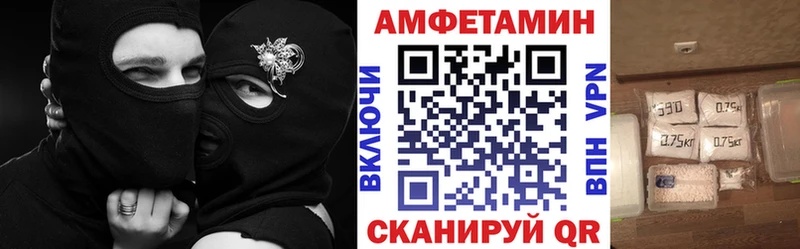 закладка  Сасово  АМФ 98% 