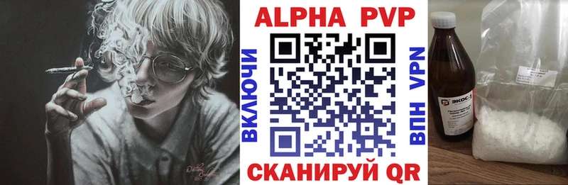 купить наркоту  Сасово  Alpha-PVP Crystall 