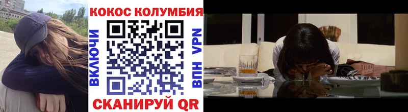 гидра вход  Сасово  Кокаин Эквадор 