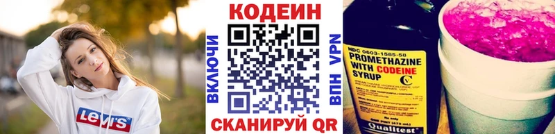 мориарти Telegram  blacksprut tor  Сасово  Codein напиток Lean (лин) 