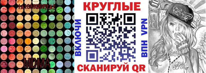 Ecstasy 280мг  Сасово 
