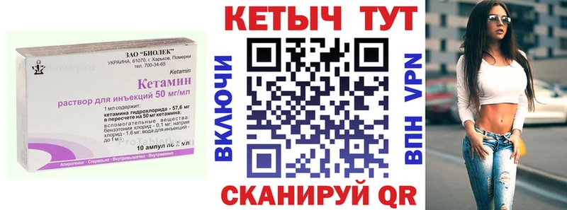 Кетамин ketamine  hydra ссылка  Сасово 