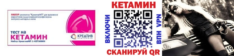 Кетамин ketamine Сасово
