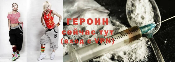 экстази Армянск