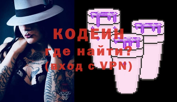 экстази Армянск