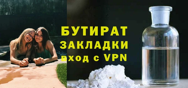 ГАЛЛЮЦИНОГЕННЫЕ ГРИБЫ Аркадак