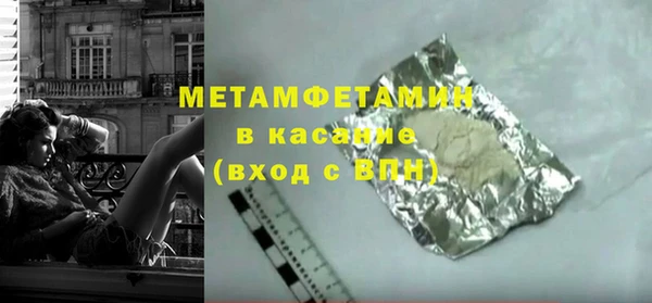 наркотики Арсеньев