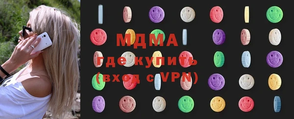 экстази Армянск