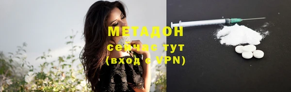экстази Армянск