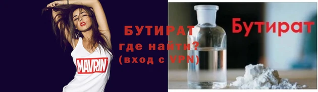 наркотики Арсеньев