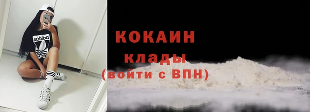 наркотики Арсеньев