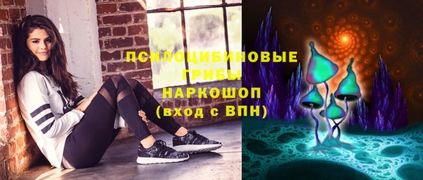 наркотики Арсеньев