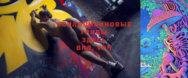 экстази Армянск