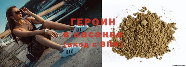 экстази Армянск