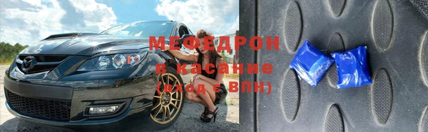 экстази Армянск