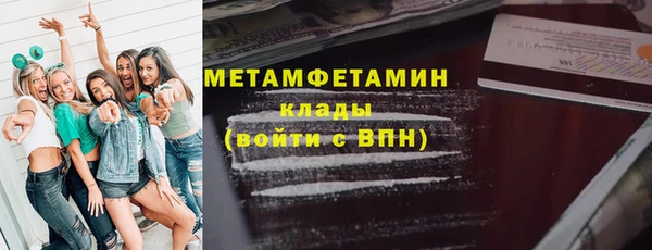 экстази Армянск