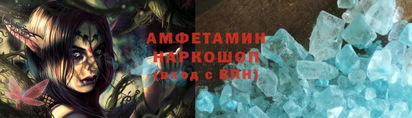 наркотики Арсеньев