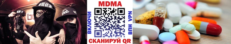 МДМА crystal  KRAKEN зеркало  Сасово 
