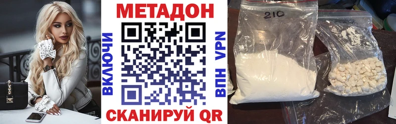 Метадон белоснежный  где найти   Сасово 