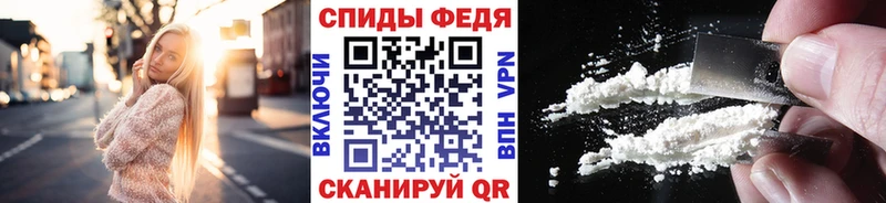 Метамфетамин Декстрометамфетамин 99.9%  Сасово 