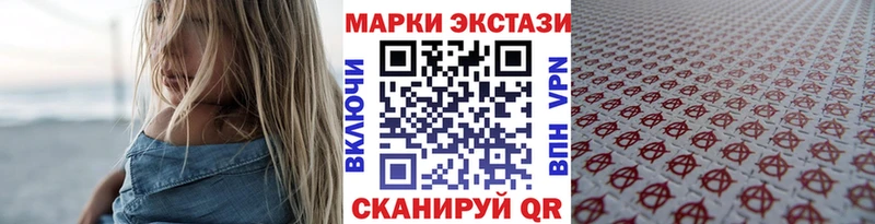 купить наркоту  Сасово  Марки 25I-NBOMe 1,8мг 