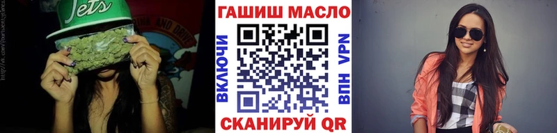 Дистиллят ТГК гашишное масло  магазин продажи   Сасово 